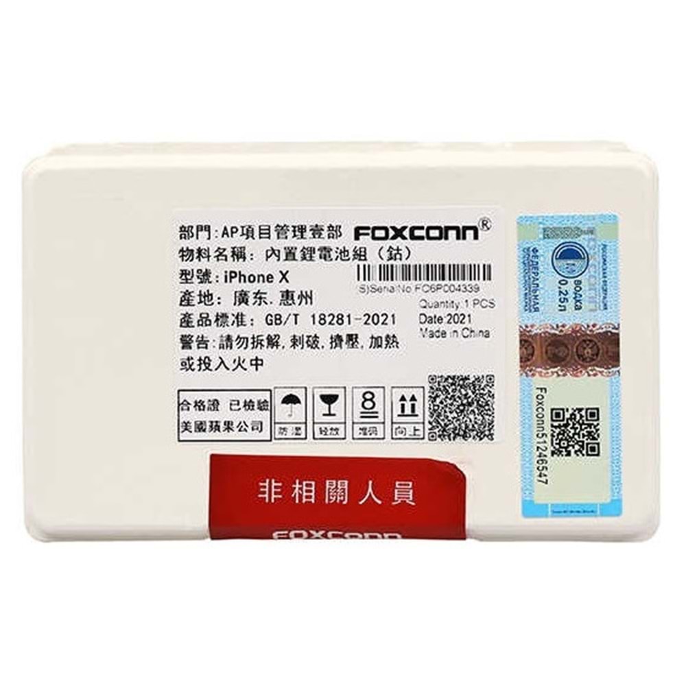 İPHONE 6G PLUS FAXCON BATARYA